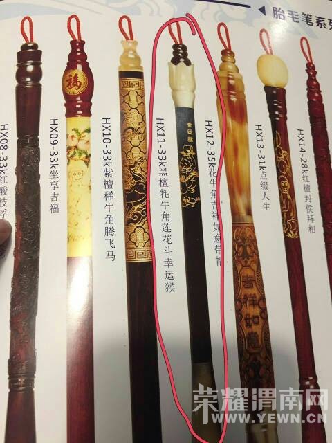 ���������̥ë�����ɼ���Ʒ�����ô�Ŷ���Ǯ��