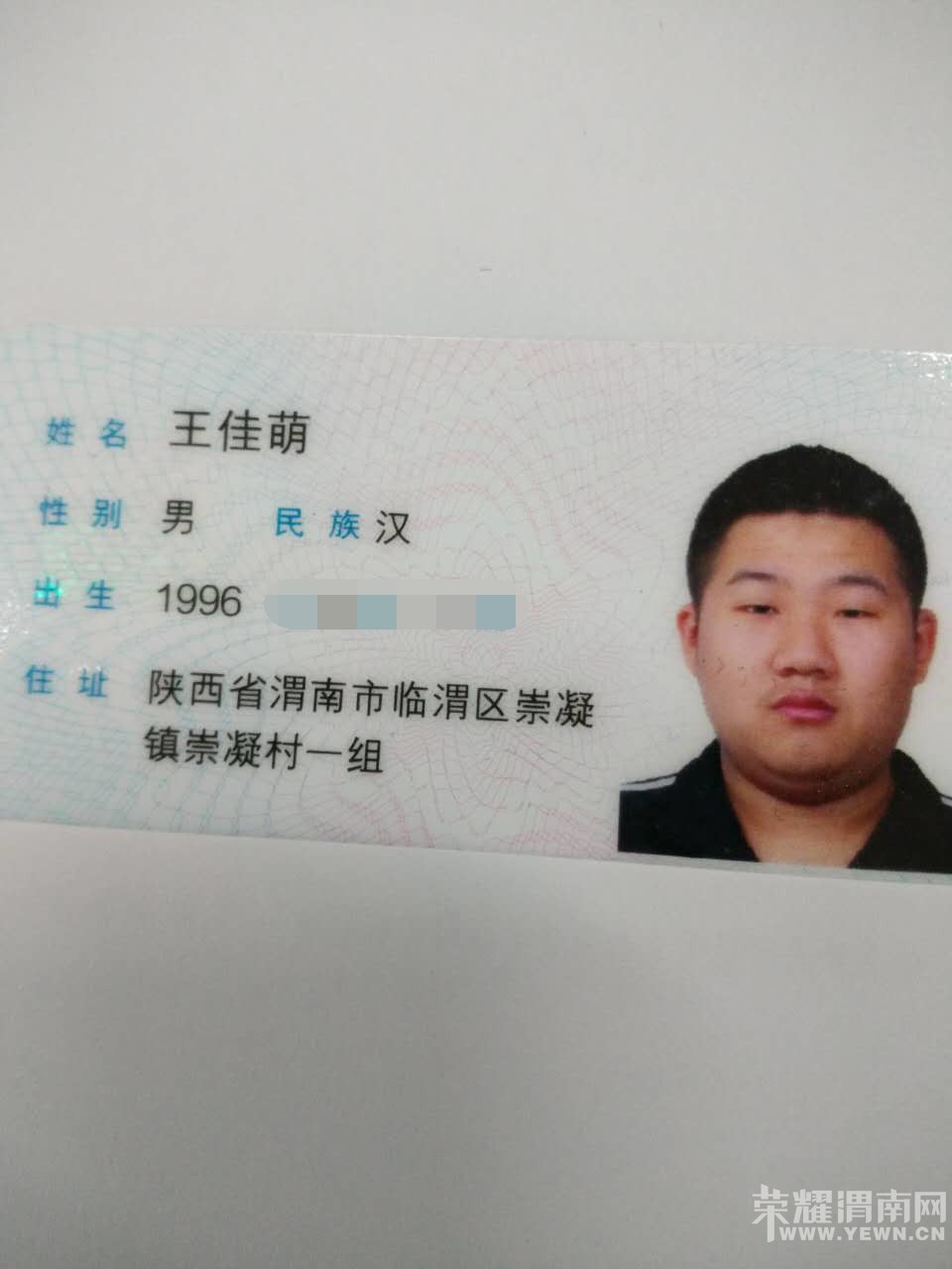 �����ȿ������������֤��