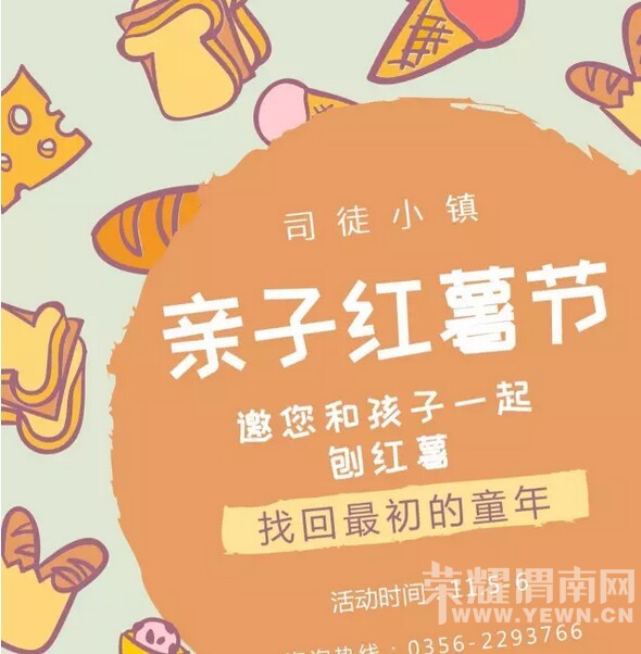 �Ժ�����