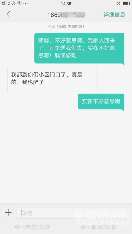 μ�ϵε��ﾹȻ���������˴��ڣ���ͬ�⻹���ֿ������ܲ���