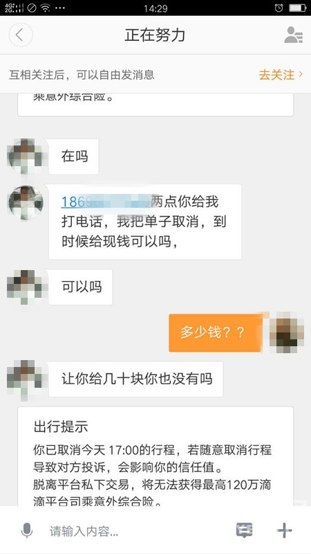 μ�ϵε��ﾹȻ���������˴��ڣ���ͬ�⻹���ֿ������ܲ���