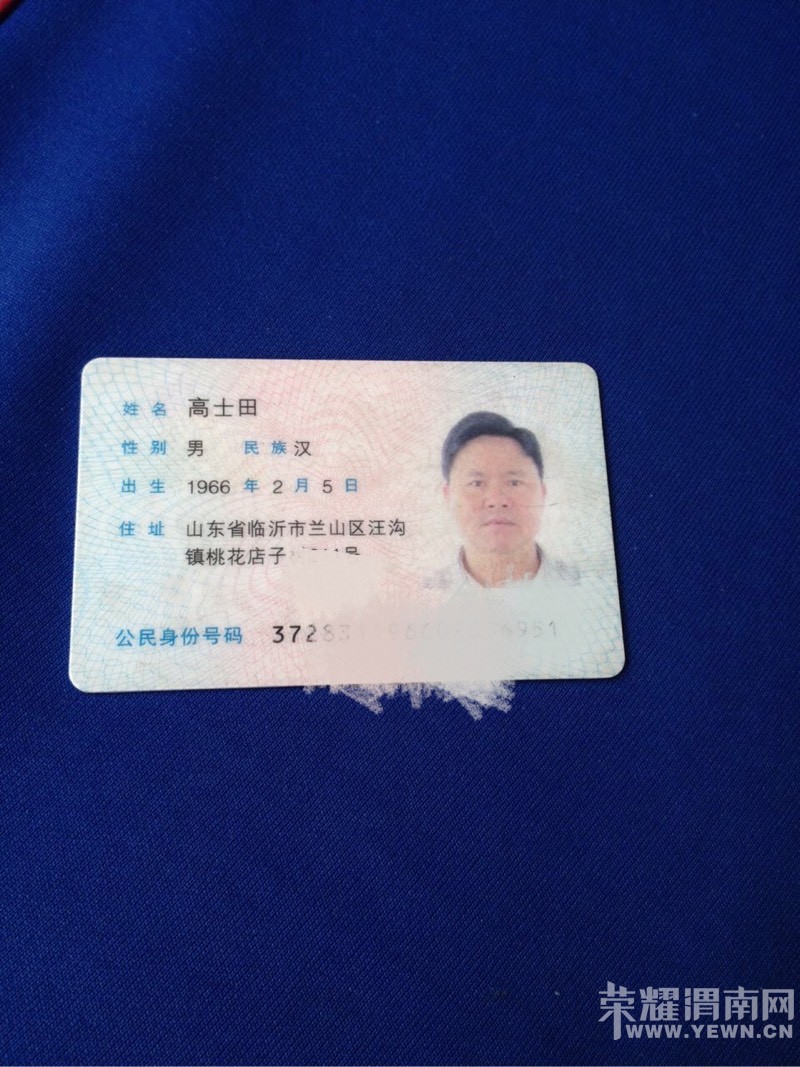 ��ET0094ԭ��櫵ĽӼ�һ������֤��