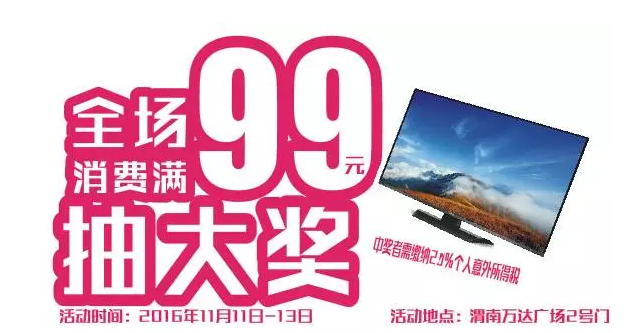 ��ը������˫ʮһ̩������������Ұ������μ�����㳡��