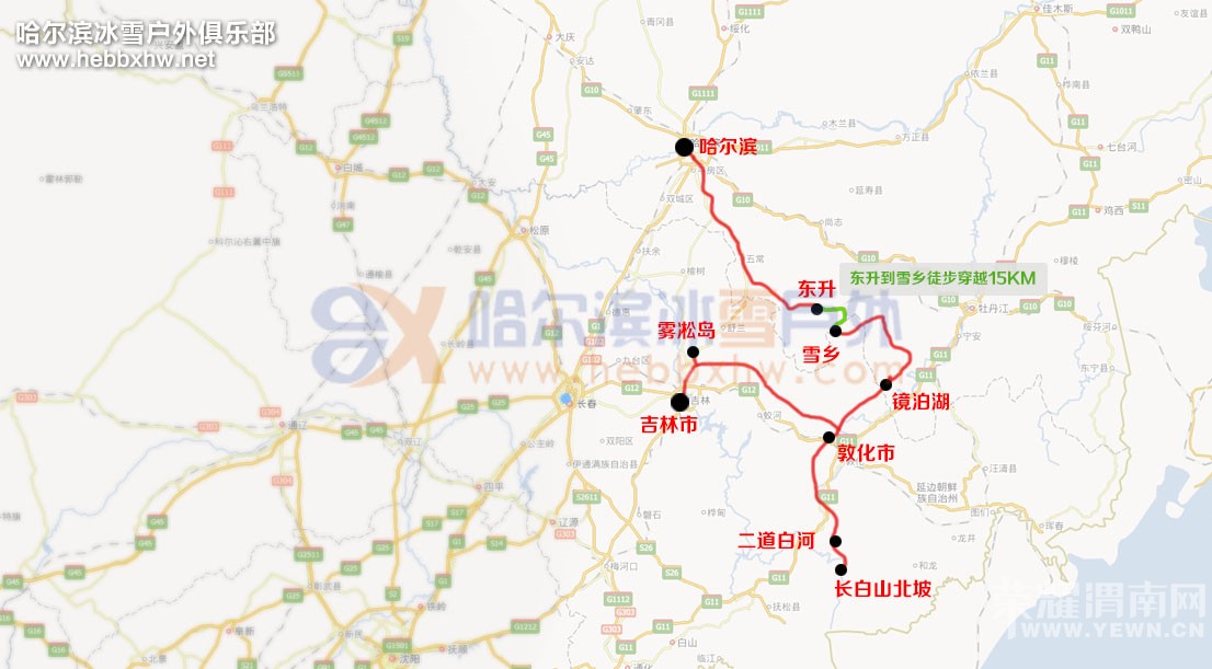 ������Լ�顿����������-������Խѩ��-����ɽ��ѩ-������ڡ��7����