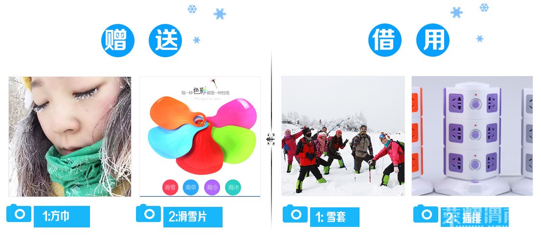 ������Լ�顿����������-������Խѩ��-����ɽ��ѩ-������ڡ��7����