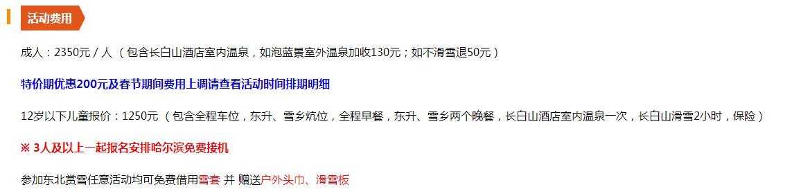 ������Լ�顿����������-������Խѩ��-����ɽ��ѩ-������ڡ��7����