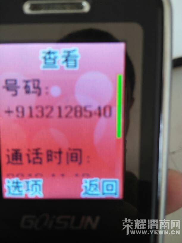 ղŽӵһ绰˵㶫ķйأÿֲ
