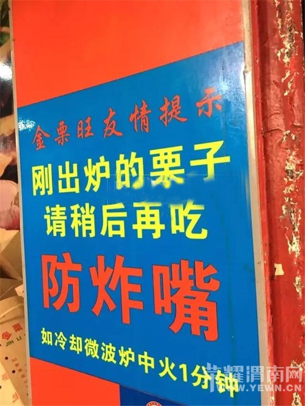 μϰ԰ҪעˣСﱬը