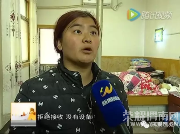 μϴҽԺС桱 ȾΣػ
