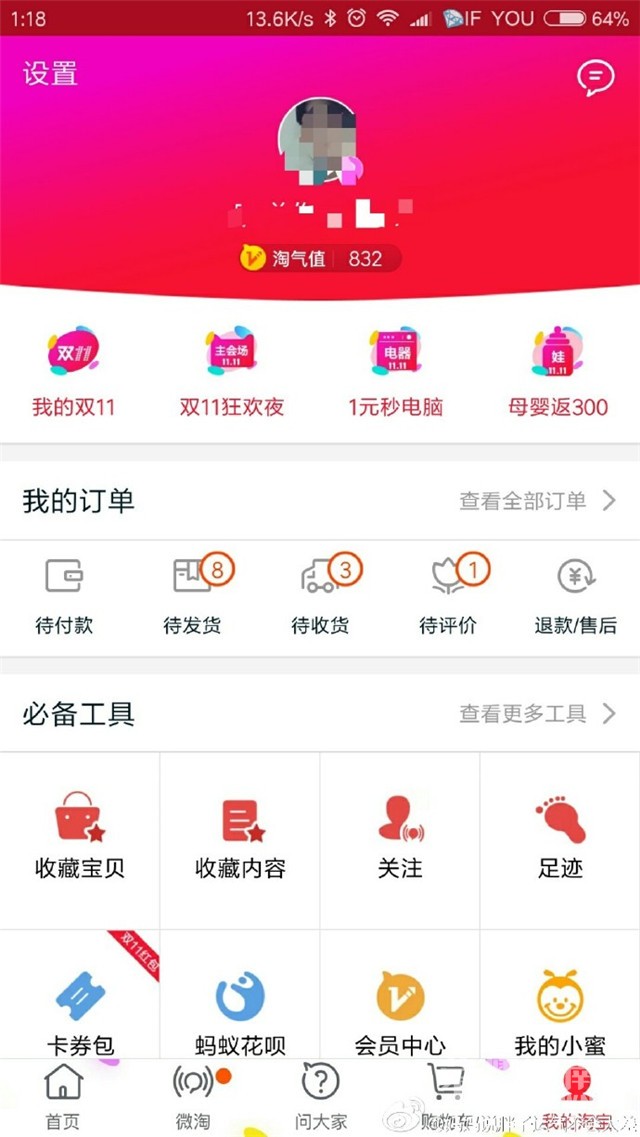 �ܼ����ǣ���������ǵ��緹����