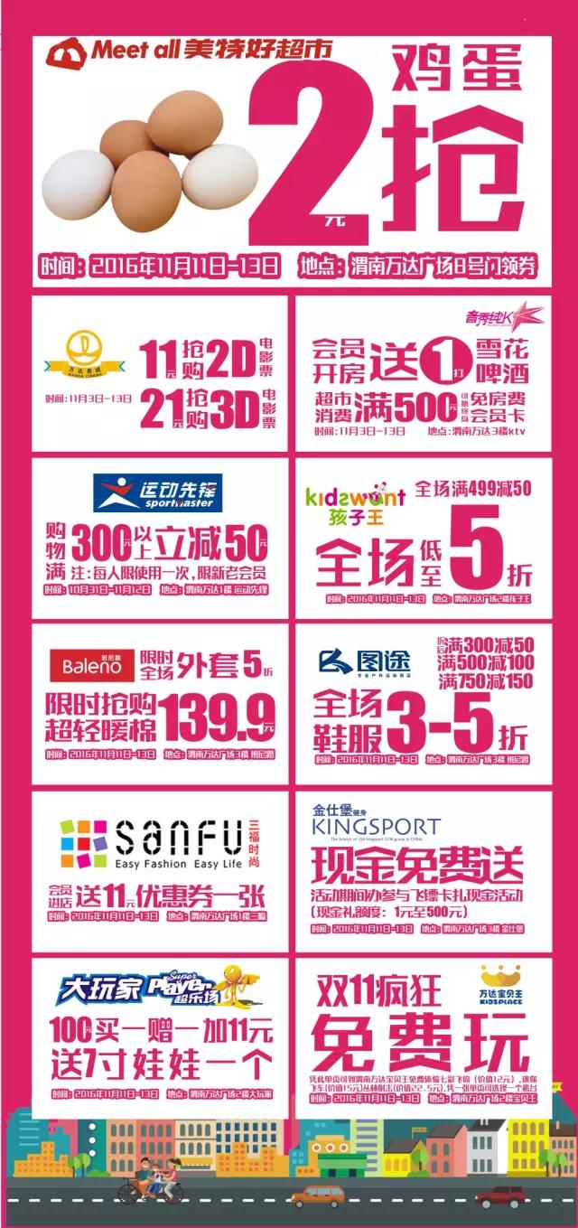 �����������ݣ�����ʹΪʳ���� 2016��ҫμ�����Ժ����ֿ�Party������