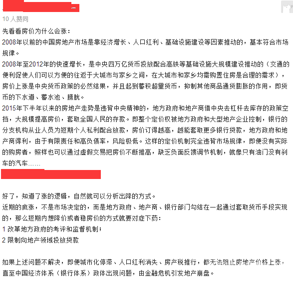 ��ϣ�������µ�����Ϊ���ˣ��Ҳ�ϣ�������µ���