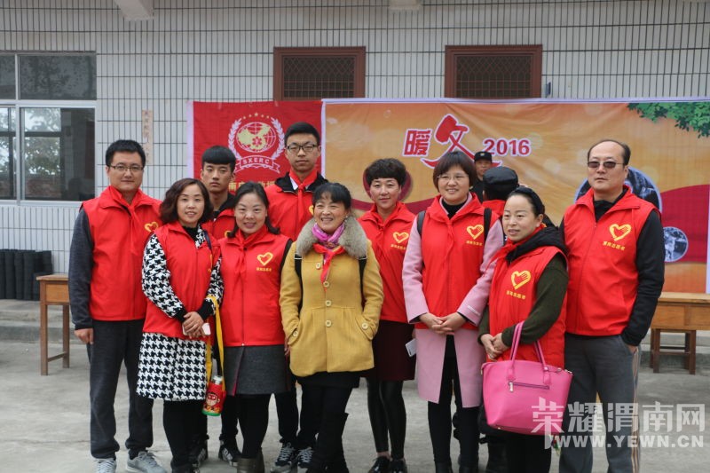 2016��11��6�ջ�����������ͷСѧ־Ը�