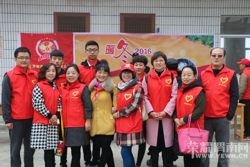 2016��11��6�ջ�����������ͷСѧ־Ը�