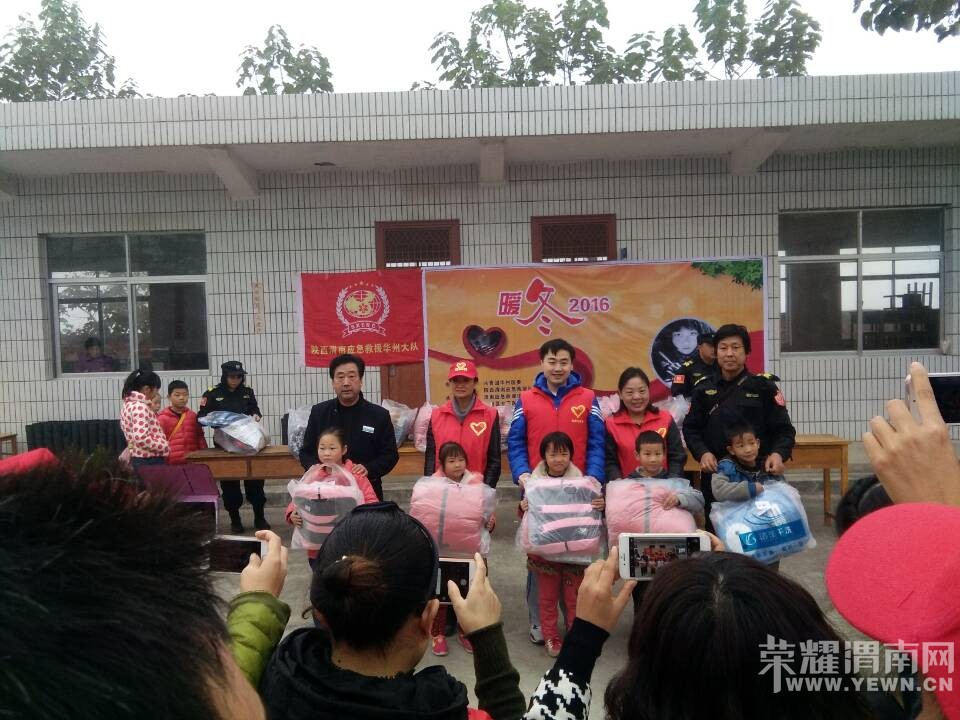 2016��11��6�ջ�����������ͷСѧ־Ը�