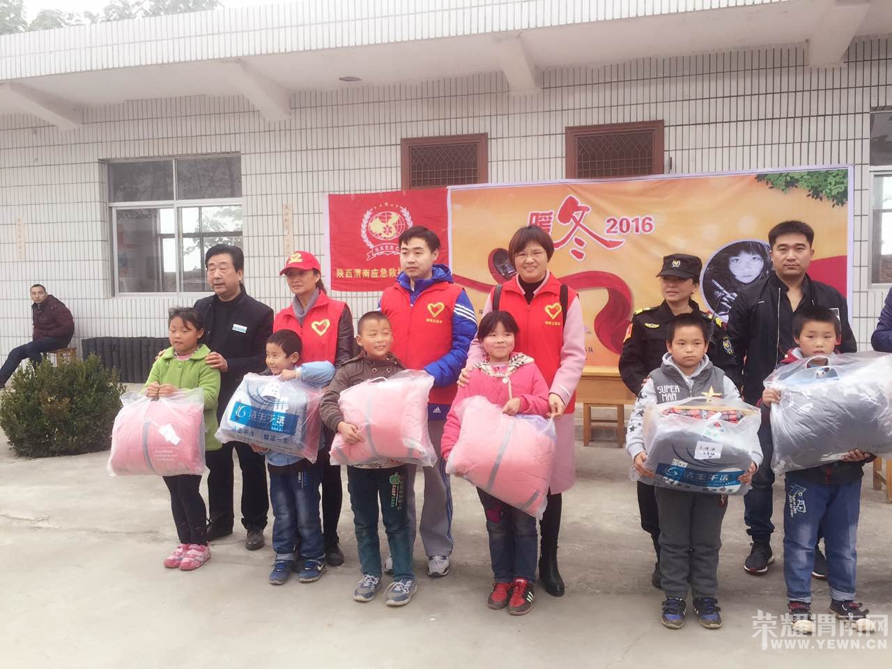 2016��11��6�ջ�����������ͷСѧ־Ը�