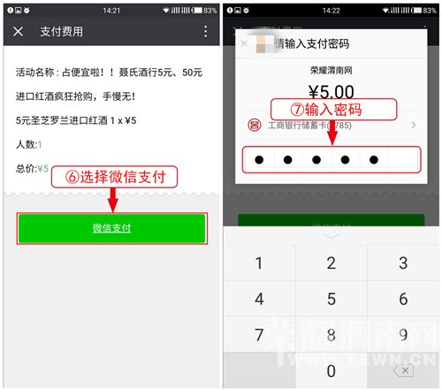 ռ�������������Ͼ���5Ԫ��50Ԫ���ں�Ʒ�������������ޣ�