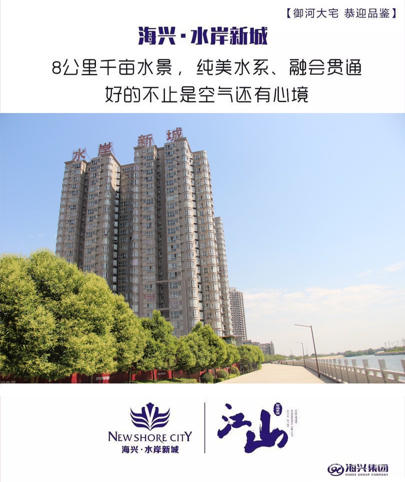 �����ĳ��У���ƽ���ĺӾ�������������ˮ���³�