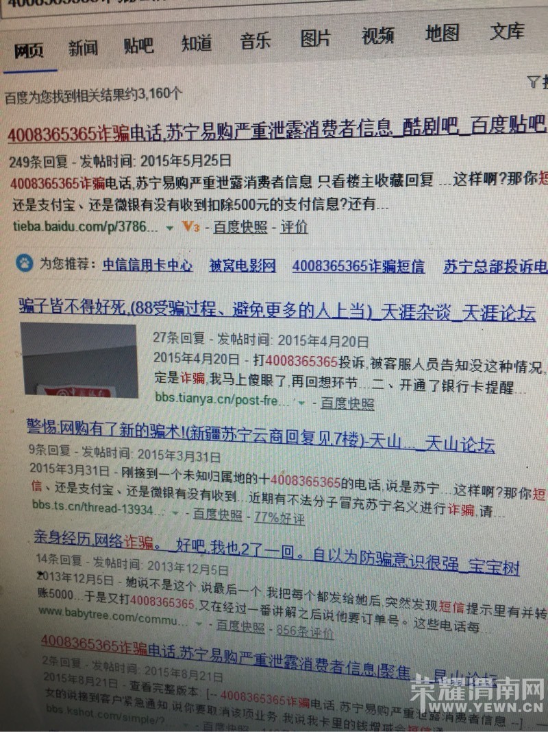 173448ysldshpd69upu4fu.jpg
