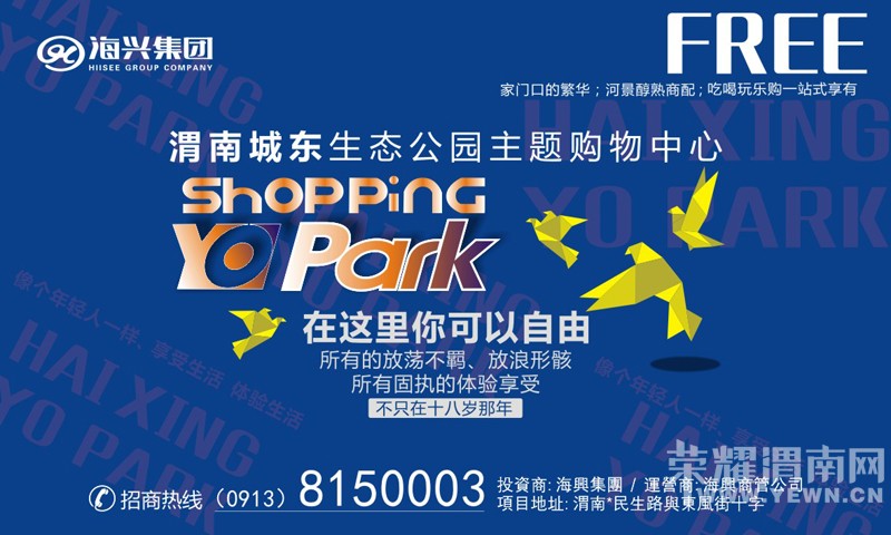 μ����̬��԰���⹺������ȫ������!---���˹㳡