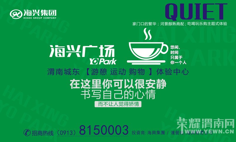 μ����̬��԰���⹺������ȫ������!---���˹㳡