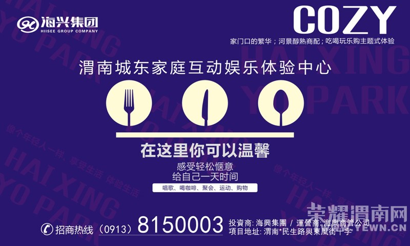 μ����̬��԰���⹺������ȫ������!---���˹㳡