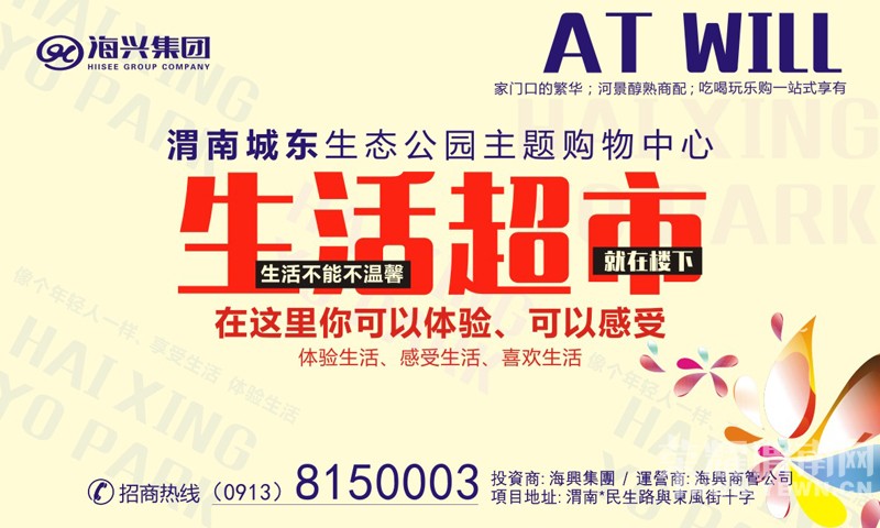 μ����̬��԰���⹺������ȫ������!---���˹㳡