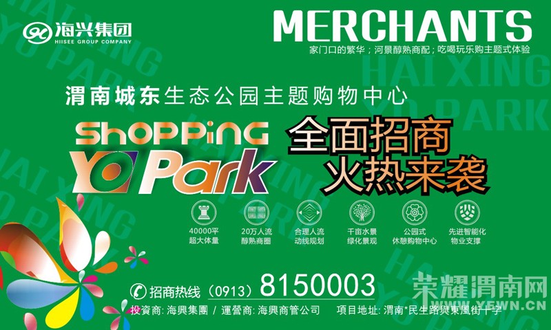 μ����̬��԰���⹺������ȫ������!---���˹㳡