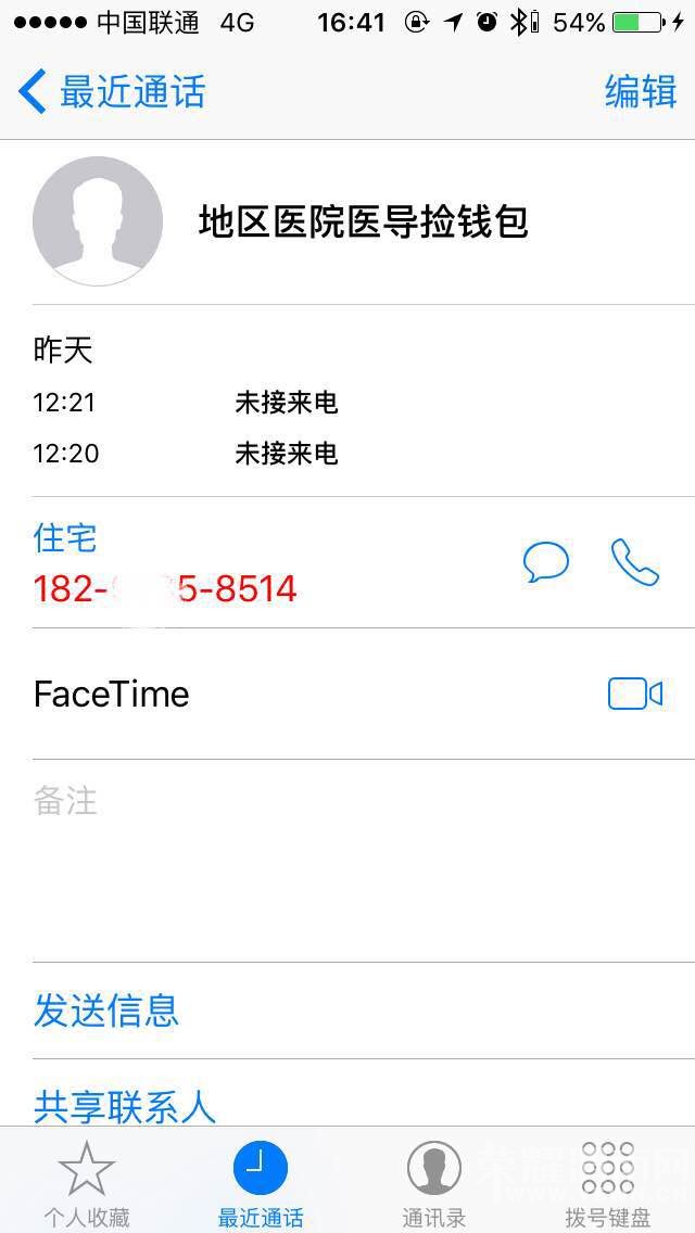 μ������ҽԺ��ҽ����Ӣ�Ǹ���ͬѧ������