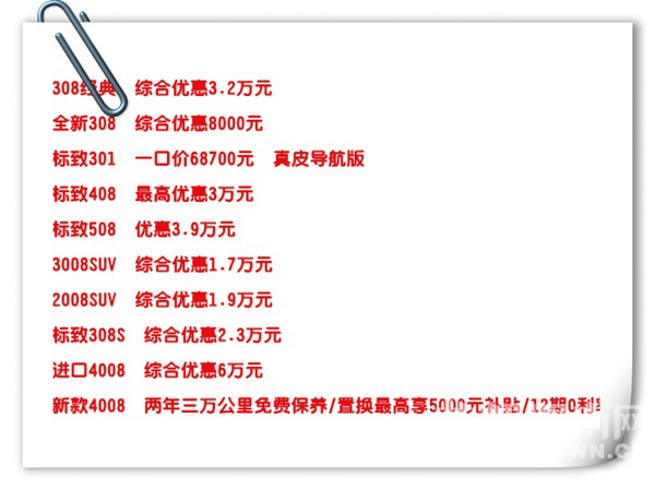 򳵱ˣ10ͷĺʽγֱ3򣬻͵翾䣡