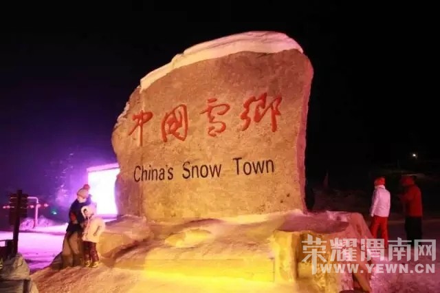 ��μ�Ϸŷ������������ˡ�����ѩ��˫��������