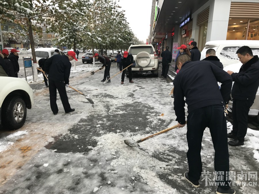 ����ѩ�ػ�ѩ�ɱ� �����ۺ�ִ����Ա���Ͻ�ͷ����·��������ѩ