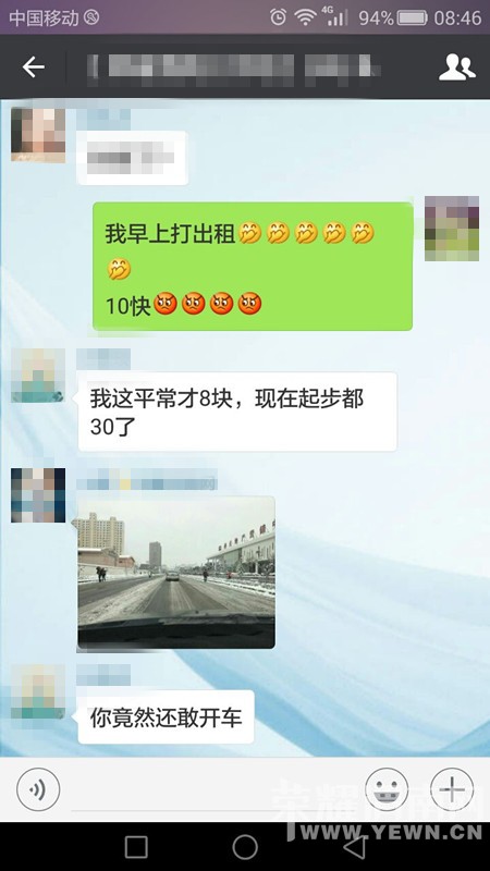 ���������ۡ�����ѩ�صĽ��죬������������γ��ŵ��أ�