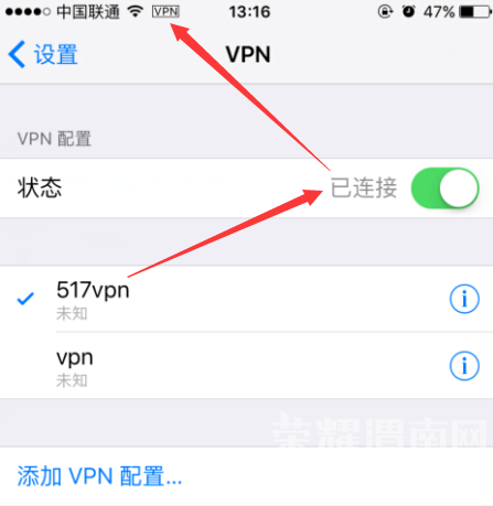 IPHONE7 IOS 10ϵͳ���������VPN����