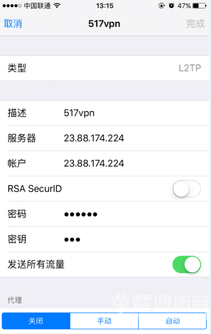 IPHONE7 IOS 10ϵͳ���������VPN����