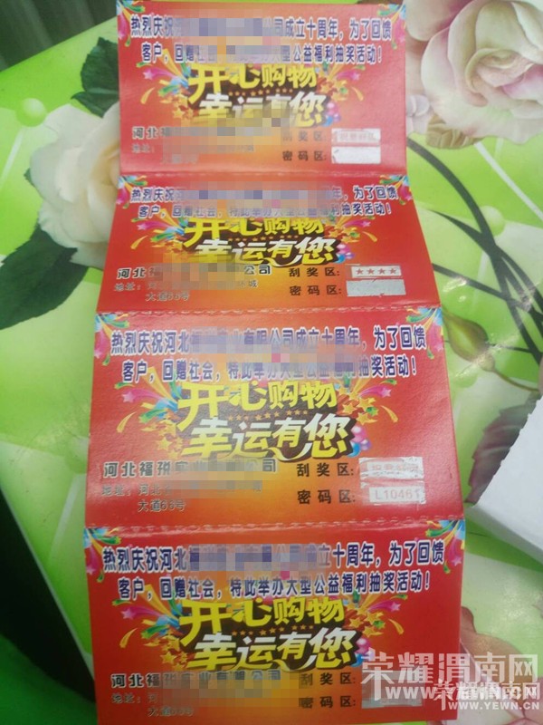 μ�Ͻ�ͷƭ���޴����ڣ���Ȼ��д�н��������֤��Ƭ����ȥ��