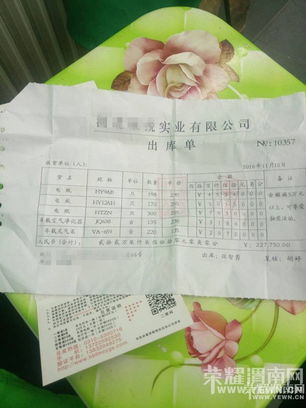μ�Ͻ�ͷƭ���޴����ڣ���Ȼ��д�н��������֤��Ƭ����ȥ��