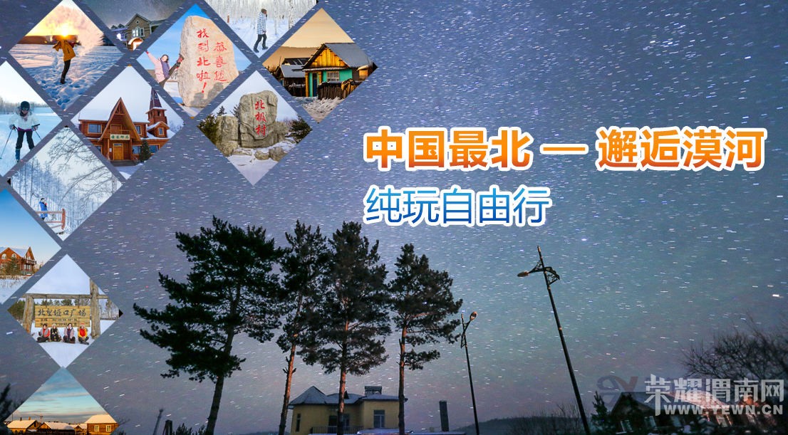 ��Į�Ӷ�����ѩ��Į��-����Ȫ-�����-������4��