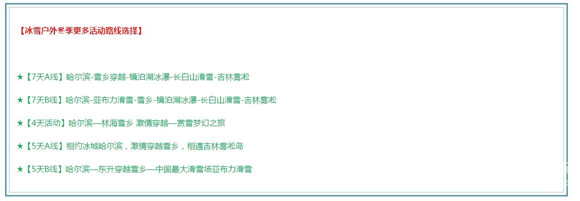 ��Į�Ӷ�����ѩ��Į��-����Ȫ-�����-������4��