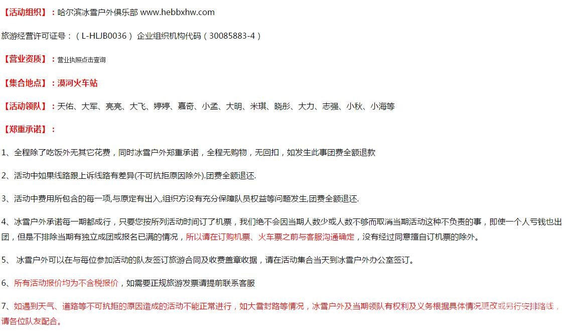 ��Į�Ӷ�����ѩ��Į��-����Ȫ-�����-������4��