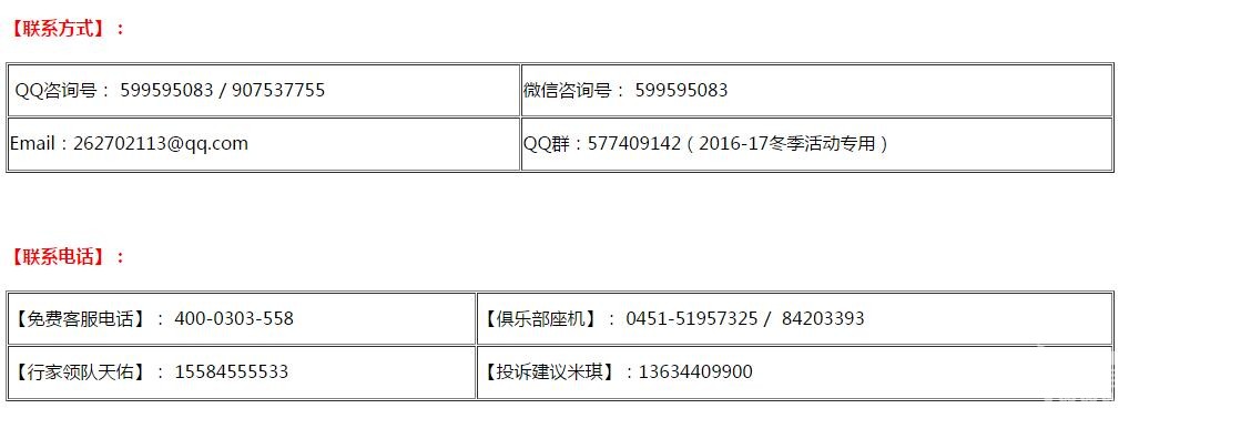 ��Į�Ӷ�����ѩ��Į��-����Ȫ-�����-������4��