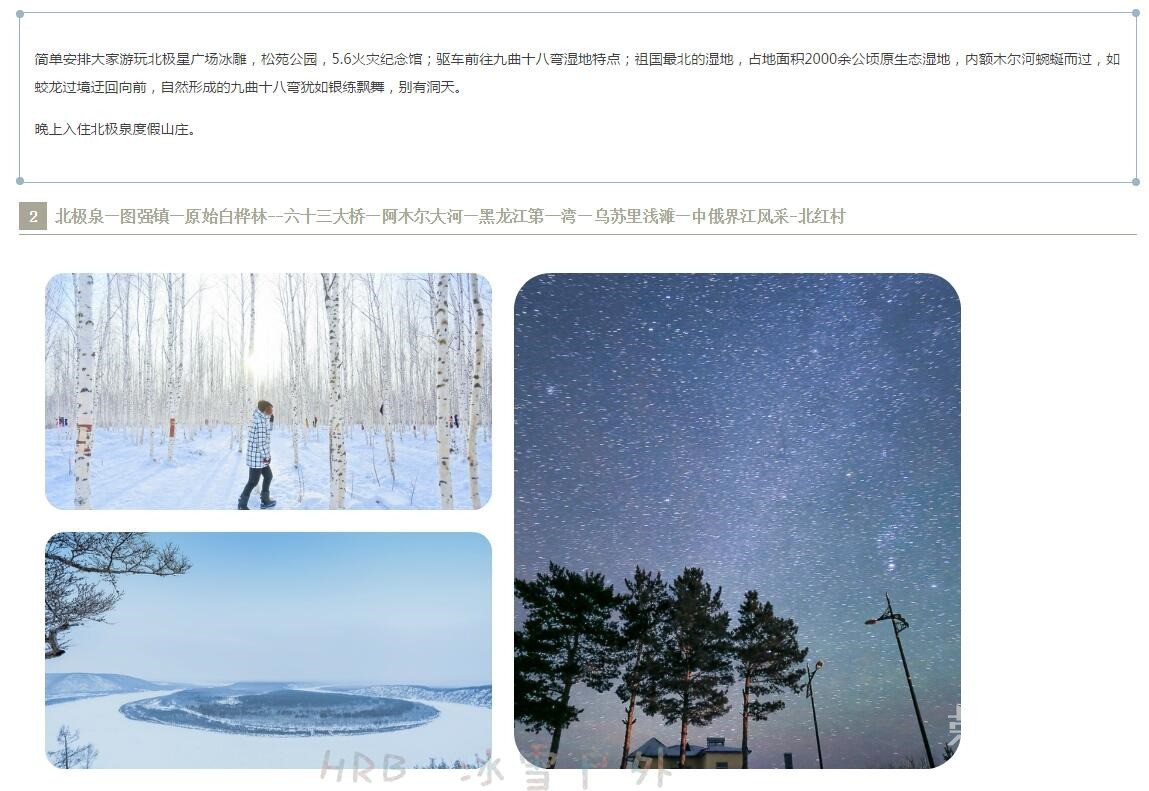 ��Į�Ӷ�����ѩ��Į��-����Ȫ-�����-������4��