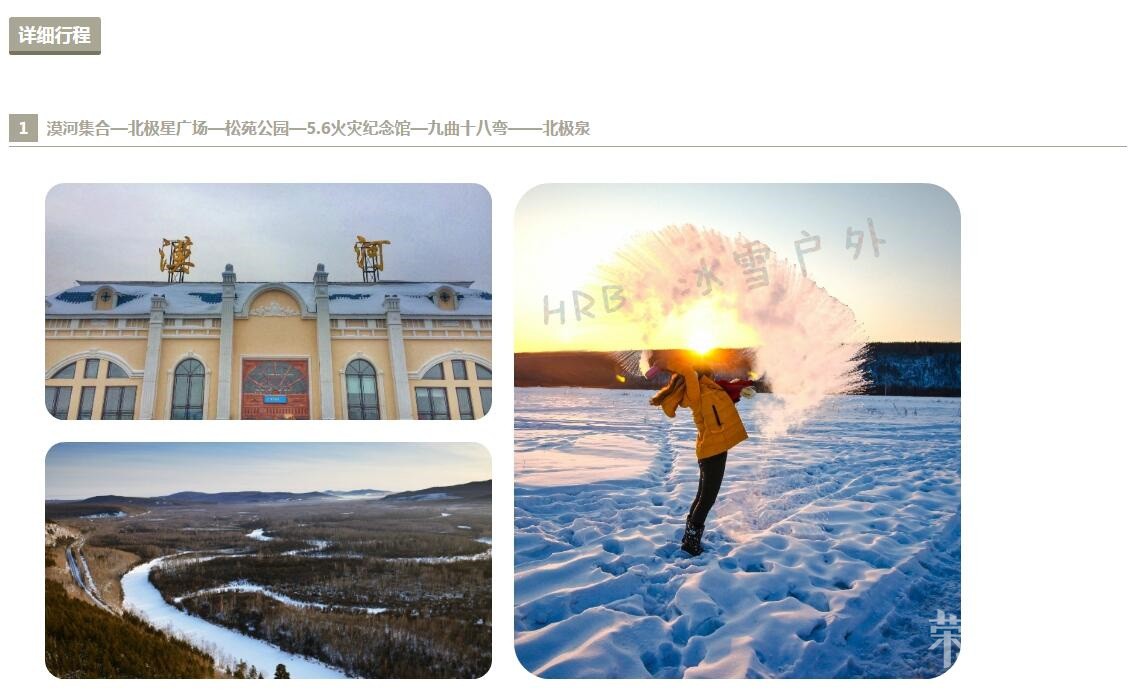 ��Į�Ӷ�����ѩ��Į��-����Ȫ-�����-������4��