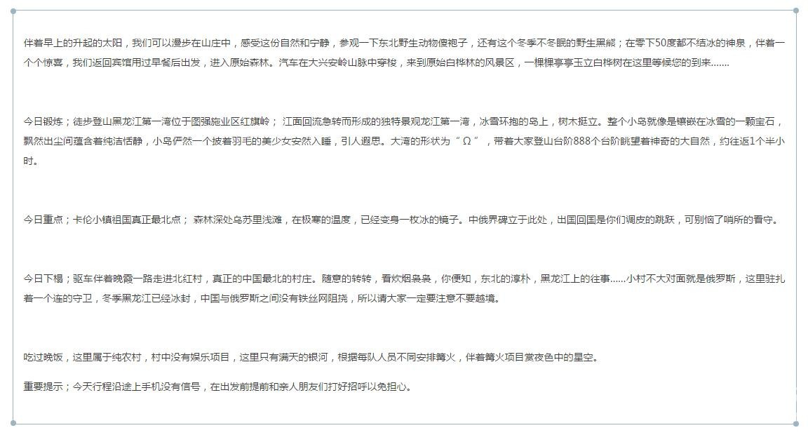 ��Į�Ӷ�����ѩ��Į��-����Ȫ-�����-������4��