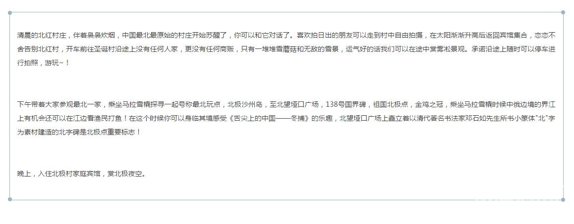 ��Į�Ӷ�����ѩ��Į��-����Ȫ-�����-������4��