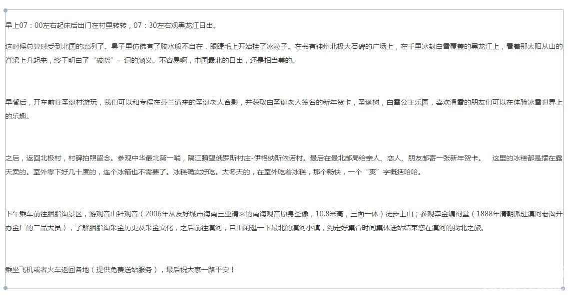 ��Į�Ӷ�����ѩ��Į��-����Ȫ-�����-������4��