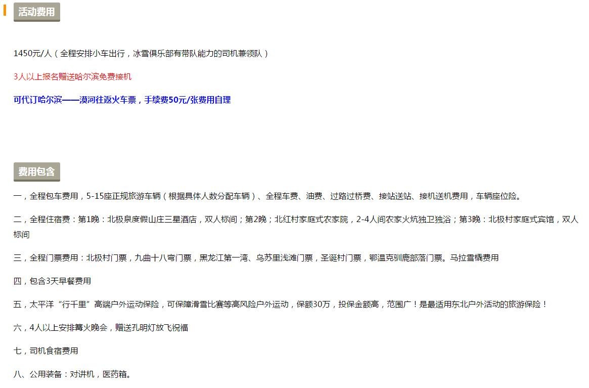 ��Į�Ӷ�����ѩ��Į��-����Ȫ-�����-������4��