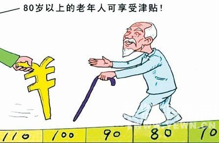 �����3����䲹��Ī����ȡ�� ���˾���ûȡ��