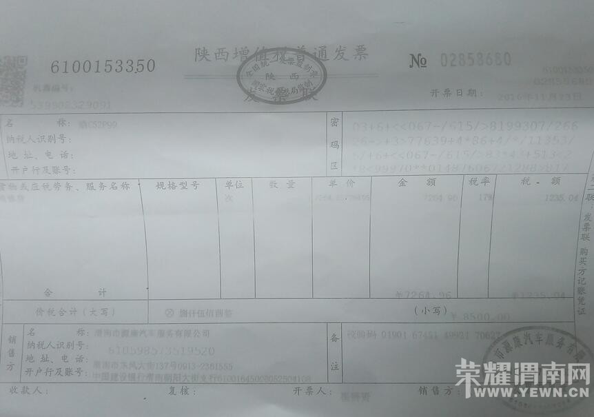 μ�ϵ����ѣ���С�Ķ����ֳ��ǹ���Դ����Һڵ�