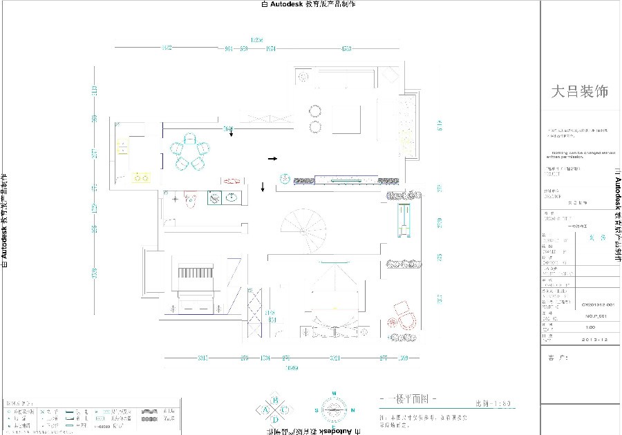 μ�ϸ�̩��ͥ�깤ʵ�� 